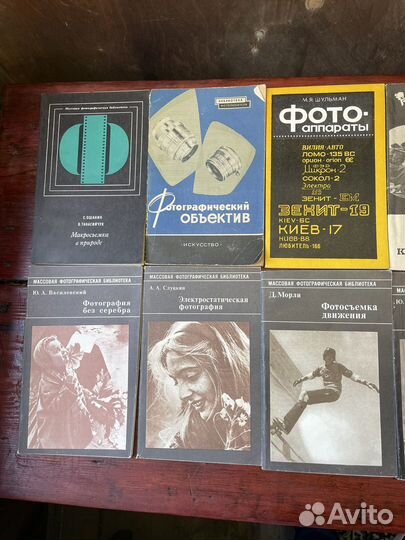 Книги по фотографии/Массовая библиотека