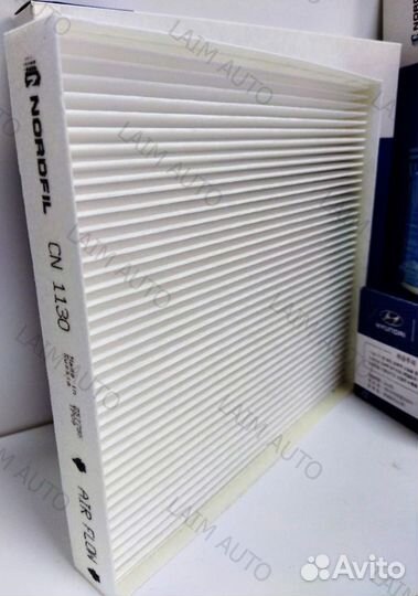 Комплект фильтров для Hyundai Solaris II