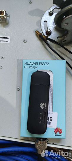 Антенна усилитель для загородного интернета 4g