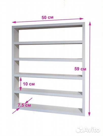 Полка настенная деревянная