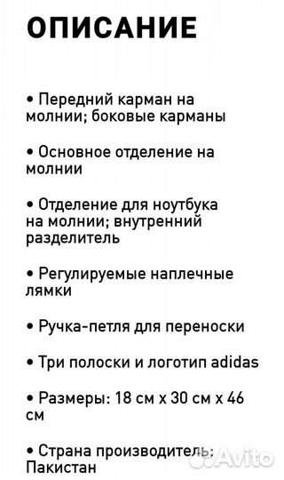 Рюкзак adidas-Tiro