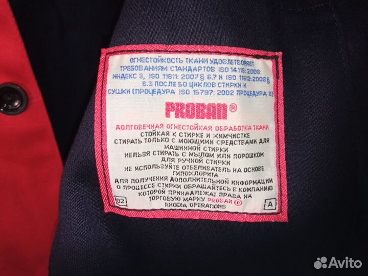 Костюм сварщика