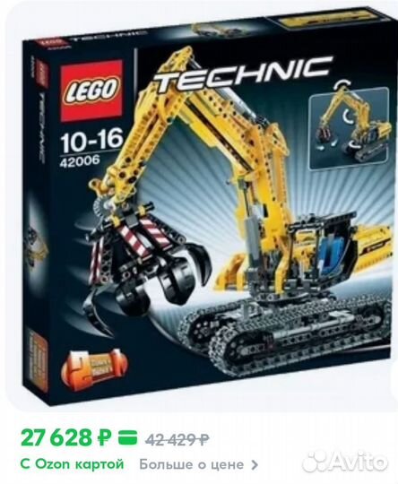 Конструктор lego technic 42006