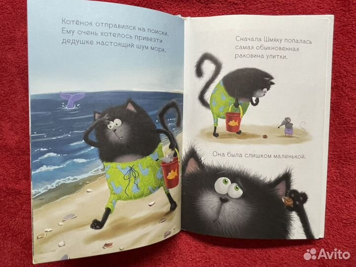 Детские книжки
