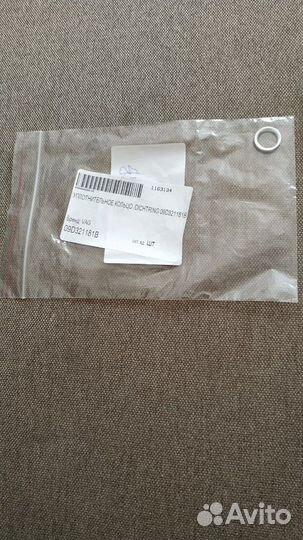 Масляный фильтр на акпп6 шкода октавия а 5