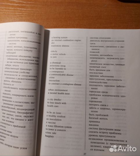 Учебники егэ