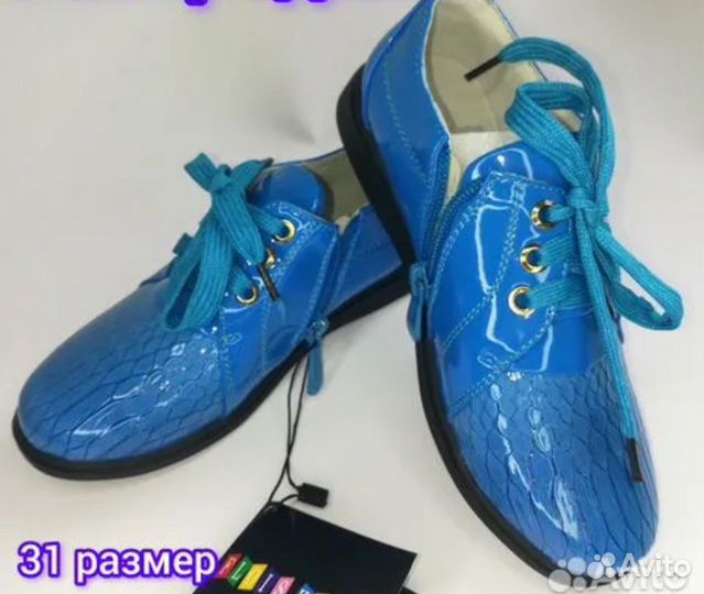 Туфли для девочки