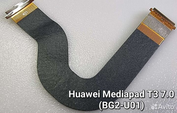 Запчасти Huawei mediapad T3 7.0 (BG2-U01)