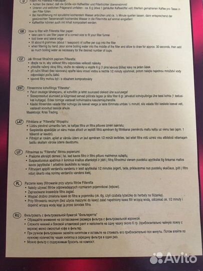 Немецкая новая Кофеварка Grand E