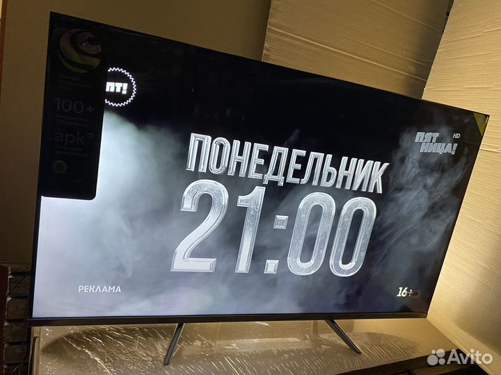 Заряженный 43 Смарт - есть всё