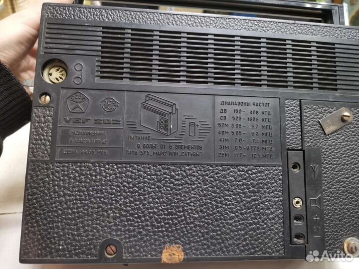 Радиоприемник Vef 202 СССР (Ч)