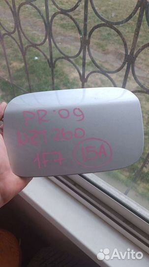 Лючек бензобака toyota premio 260