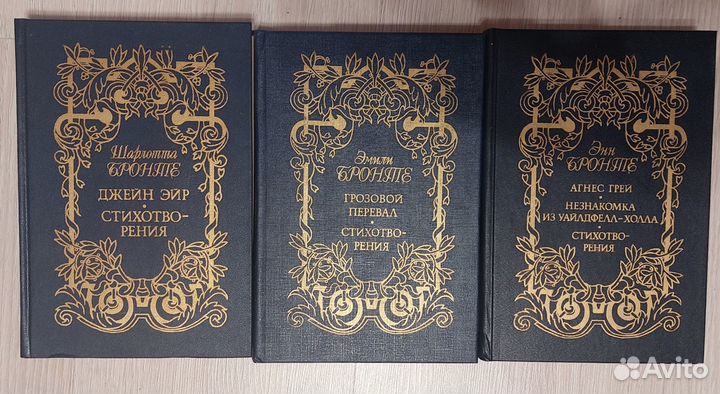 Зарубежная литература - 2