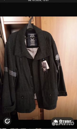 Пальто мужское
