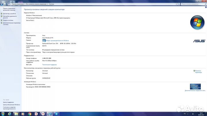 Компьютер в сборе