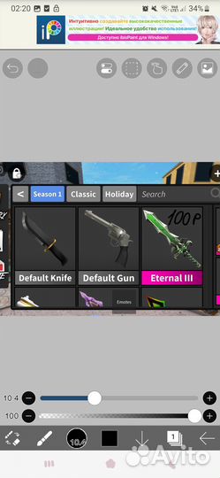 Продажа мм2 и петов адопт ми в роблоксе