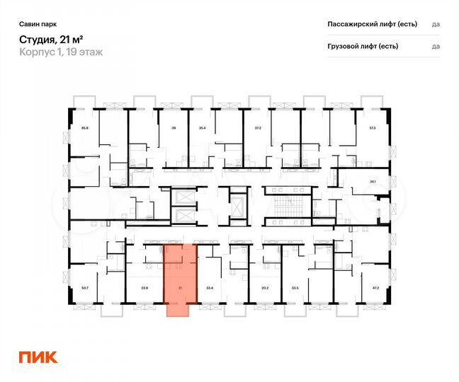 Квартира-студия, 21 м², 23/25 эт.