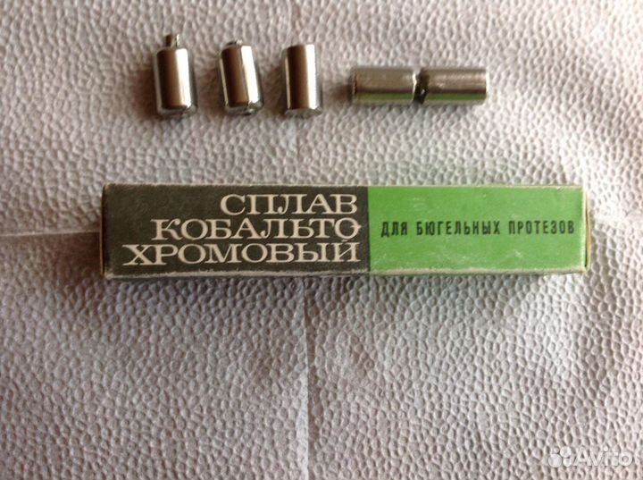Сплав кобальто - хромовый
