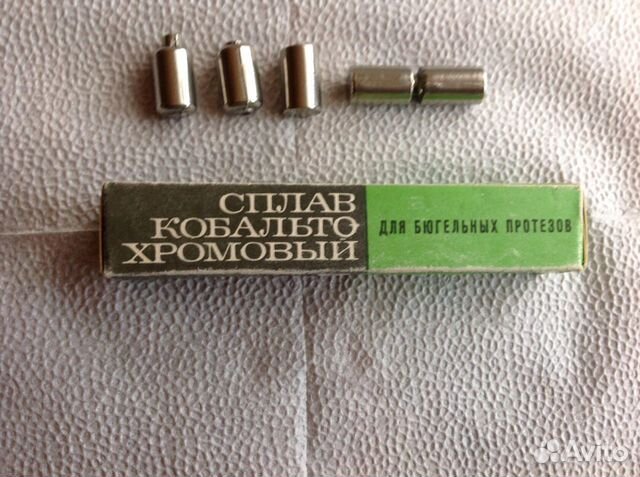 Сплав кобальто - хромовый