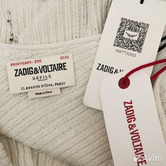 Топ Zadig & Voltaire