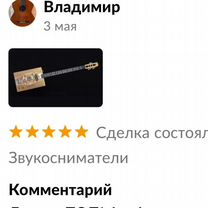 B.C.Rich モッキンバード Seymour Duncan SH-4 搭載 звукосниматели fokin - Купить недорогие музыкальные