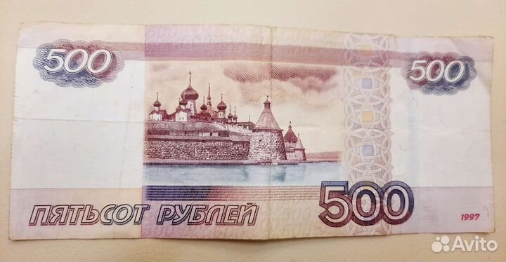 Банкнота с красивым номером