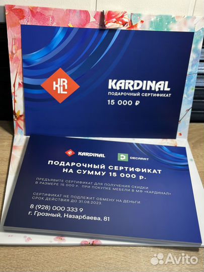 Ленты, этикетки, составники