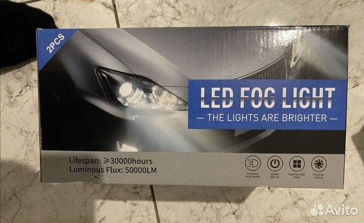 Противотуманные фары LED FOG lights