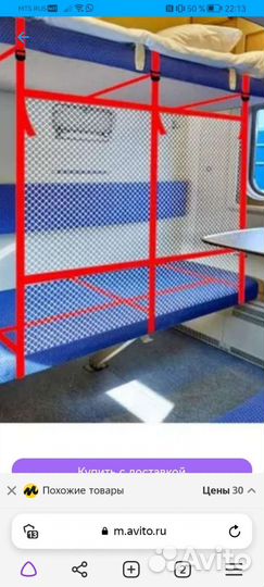 Жд манеж в поезд