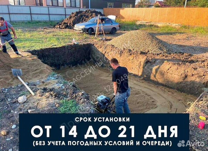 Бассейн 6х3х1,5 от производителя