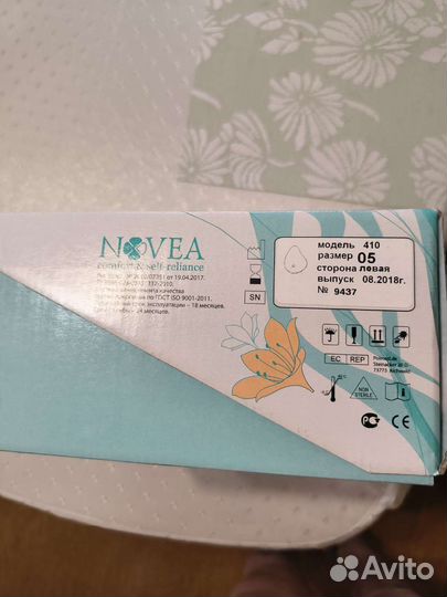 Экзопротез молочный железы,левая сторона