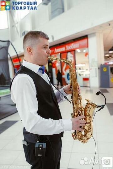Саксофонист на Ваш праздник