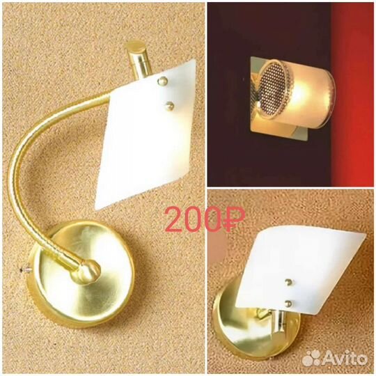 Светильник новый