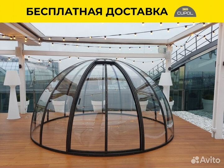 Купольная беседка,беседка Иглу