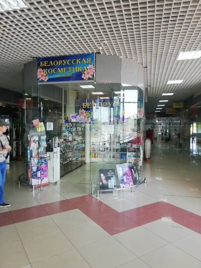 Торговая площадь, 2554.8 м²