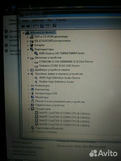 Игровой Sony Vaio Intel Core i5 4ядра/2.60GHz/500Г