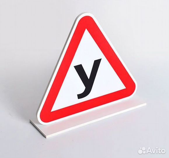 Автошкола категория А,В,С,D,E, быстрый курс