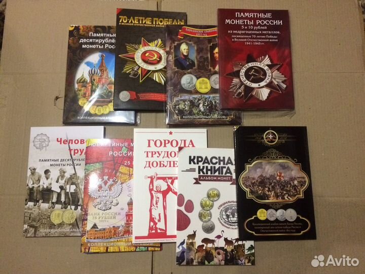 Для монет и банкнот - новые альбомы и листы