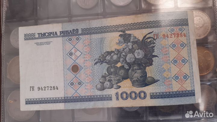 Купюра Белоруссия серия гк