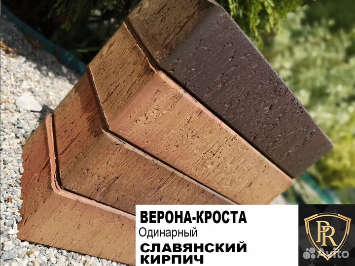 Кирпич облицовочный