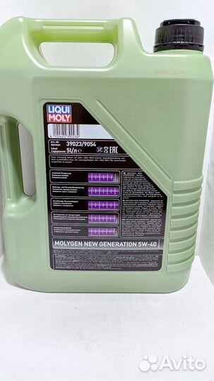 Liqui moly 5W40 molygen 5л