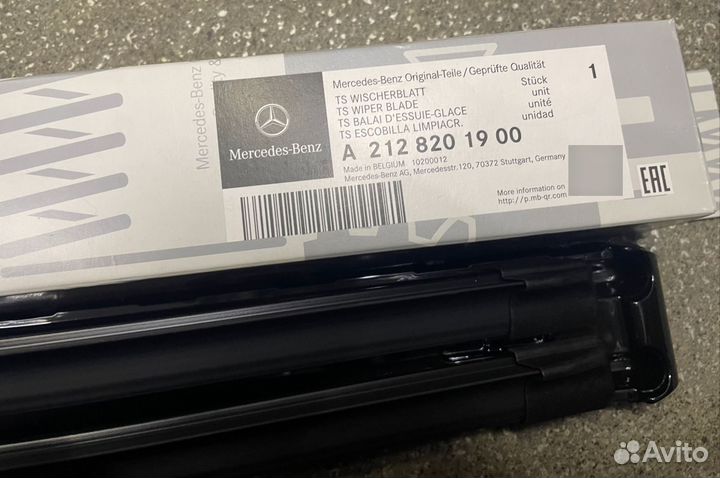 Щётка стеклоочистителя Mercedes A2128201900