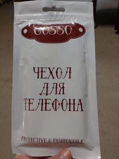 Чехол на samsung galaxy A52