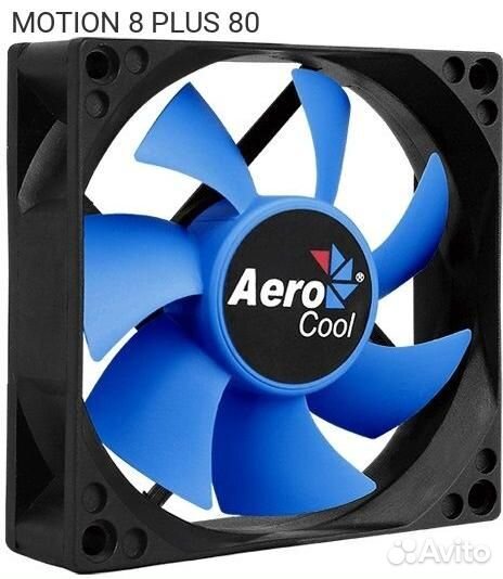 Motion 8 plus 80, Корпусный вентилятор Aerocool Mo