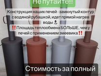 Подогреватель для бассейна своими руками из гофрированной трубы