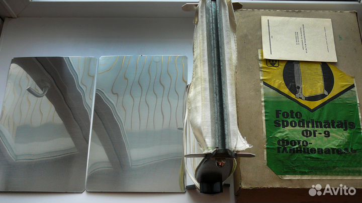 Фотоглянцеватель фг-9