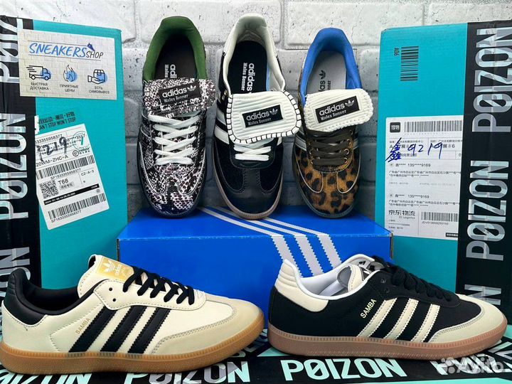 Кроссовки adidas samba vegan og, gazelle, munchen