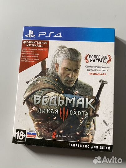 Ведьмак 3 ps4