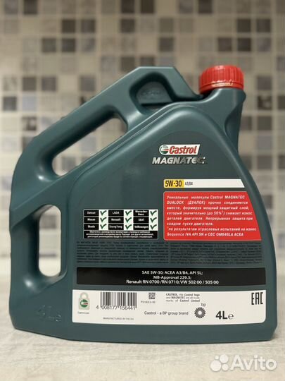 Castrol Magnatec 5W30 (A3/B4) Fully Synthetic