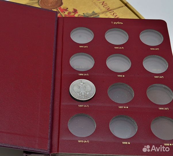 Альбом для монет